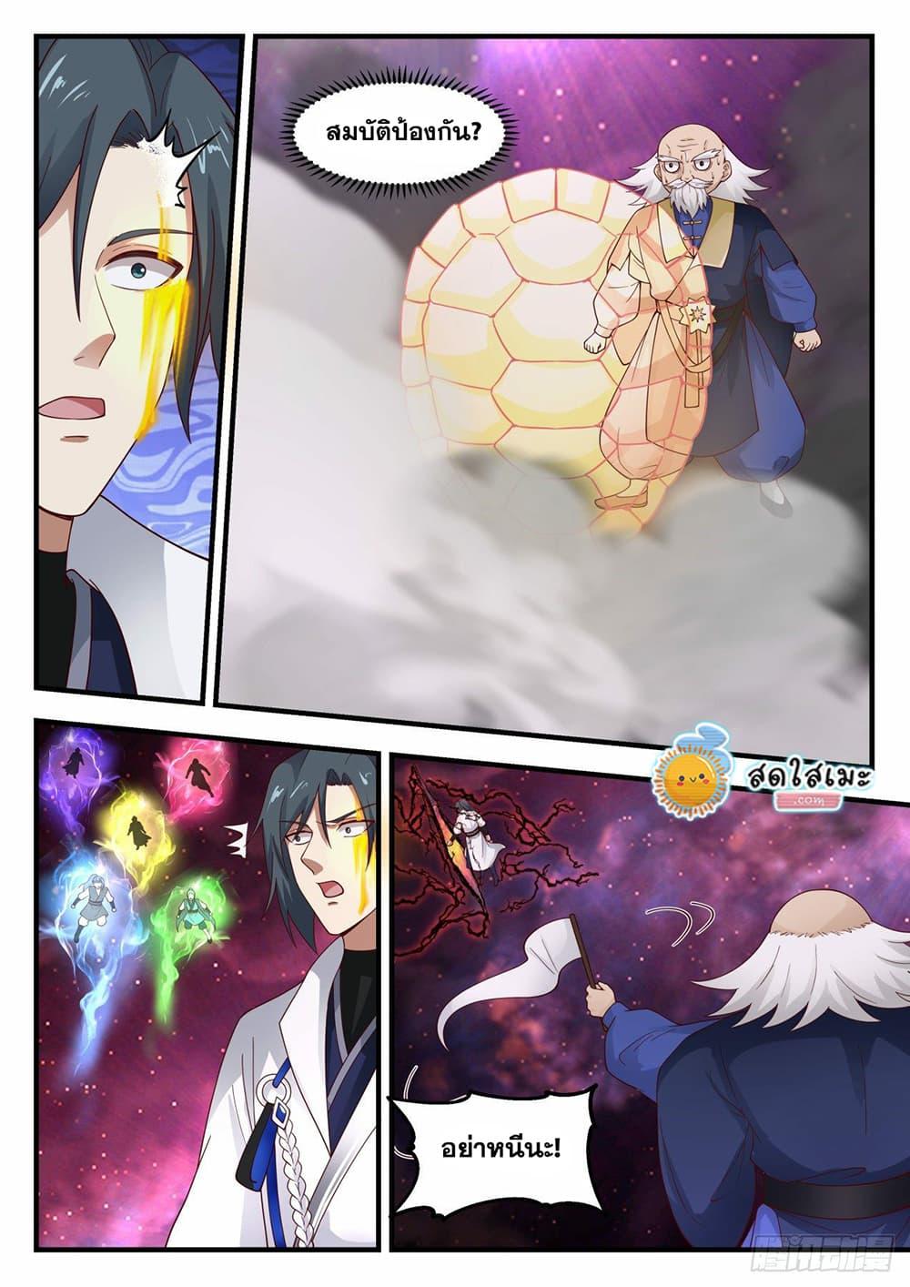 Manga-lc-com อ่านมังงะ อ่านการ์ตูน ออนไลน์ ฟรี Martial Peak ตอนที่ 1 2 3 4 5 6 7 8 9 10 11 12 13 14 ฟรี ไม่มีโฆษณา Manga-lc - อ่าน มังงะ อ่าน การ์ตูน ออนไลน์ อ่านมังงะ ฟรี
