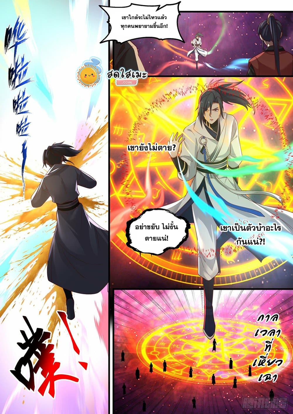 Manga-lc-com อ่านมังงะ อ่านการ์ตูน ออนไลน์ ฟรี Martial Peak ตอนที่ 1 2 3 4 5 6 7 8 9 10 11 12 13 14 ฟรี ไม่มีโฆษณา Manga-lc - อ่าน มังงะ อ่าน การ์ตูน ออนไลน์ อ่านมังงะ ฟรี