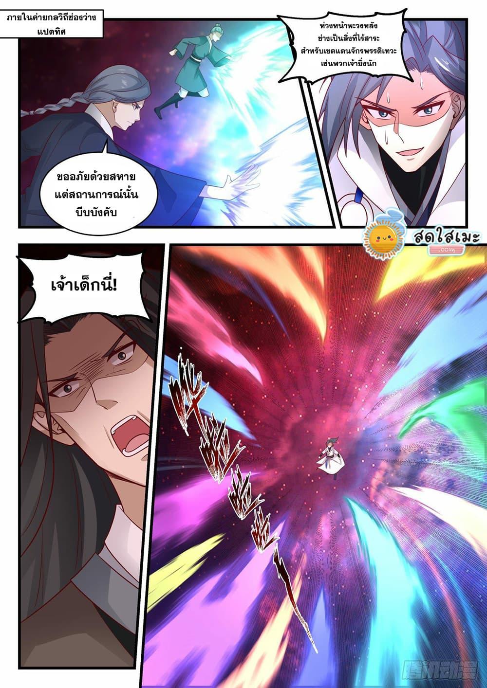 Manga-lc-com อ่านมังงะ อ่านการ์ตูน ออนไลน์ ฟรี Martial Peak ตอนที่ 1 2 3 4 5 6 7 8 9 10 11 12 13 14 ฟรี ไม่มีโฆษณา Manga-lc - อ่าน มังงะ อ่าน การ์ตูน ออนไลน์ อ่านมังงะ ฟรี