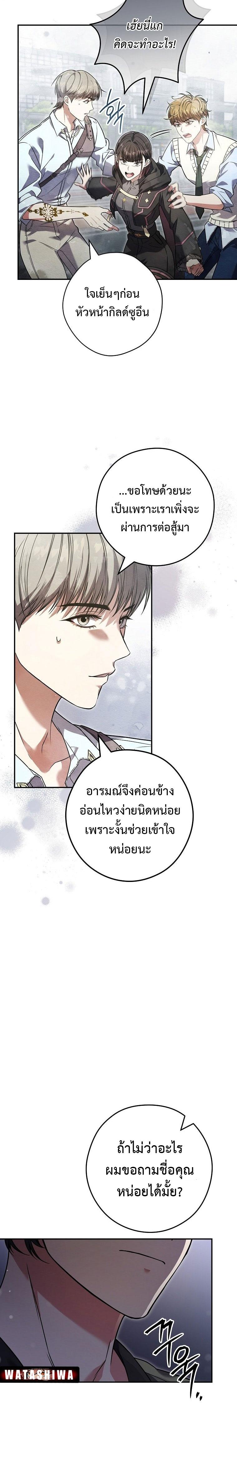 Manga-lc-com อ่านมังงะ อ่านการ์ตูน ออนไลน์ ฟรี Civil Servant Hunter’s S-Class Resignation Log ตอนที่ 1 2 3 4 5 6 7 8 9 10 11 12 13 14 ฟรี ไม่มีโฆษณา Manga-lc - อ่าน มังงะ อ่าน การ์ตูน ออนไลน์ อ่านมังงะ ฟรี