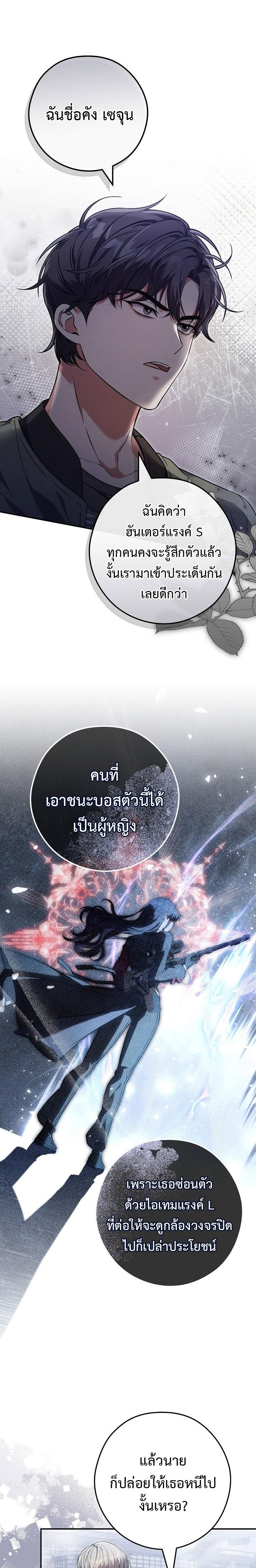 Manga-lc-com อ่านมังงะ อ่านการ์ตูน ออนไลน์ ฟรี Civil Servant Hunter’s S-Class Resignation Log ตอนที่ 1 2 3 4 5 6 7 8 9 10 11 12 13 14 ฟรี ไม่มีโฆษณา Manga-lc - อ่าน มังงะ อ่าน การ์ตูน ออนไลน์ อ่านมังงะ ฟรี