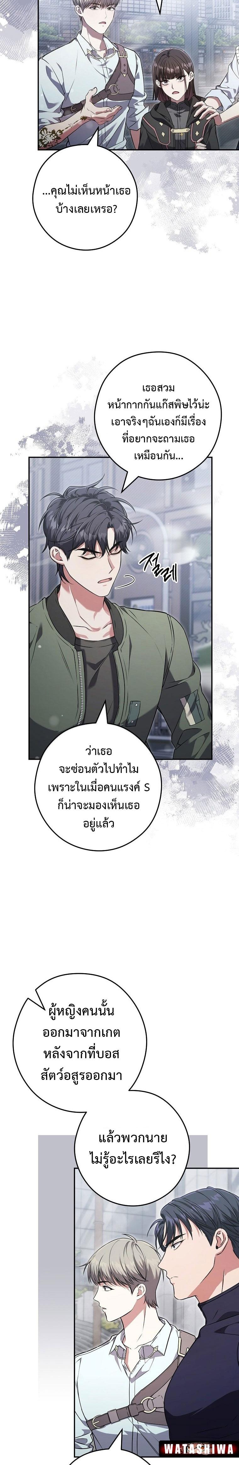 Manga-lc-com อ่านมังงะ อ่านการ์ตูน ออนไลน์ ฟรี Civil Servant Hunter’s S-Class Resignation Log ตอนที่ 1 2 3 4 5 6 7 8 9 10 11 12 13 14 ฟรี ไม่มีโฆษณา Manga-lc - อ่าน มังงะ อ่าน การ์ตูน ออนไลน์ อ่านมังงะ ฟรี