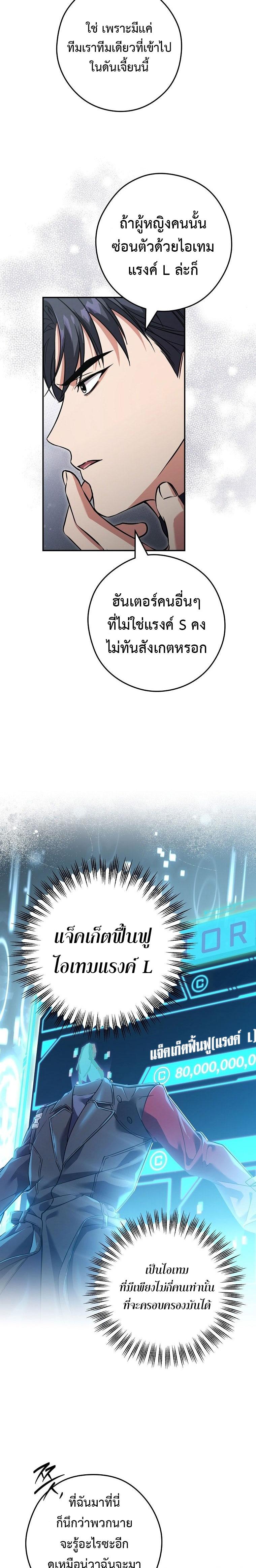 Manga-lc-com อ่านมังงะ อ่านการ์ตูน ออนไลน์ ฟรี Civil Servant Hunter’s S-Class Resignation Log ตอนที่ 1 2 3 4 5 6 7 8 9 10 11 12 13 14 ฟรี ไม่มีโฆษณา Manga-lc - อ่าน มังงะ อ่าน การ์ตูน ออนไลน์ อ่านมังงะ ฟรี