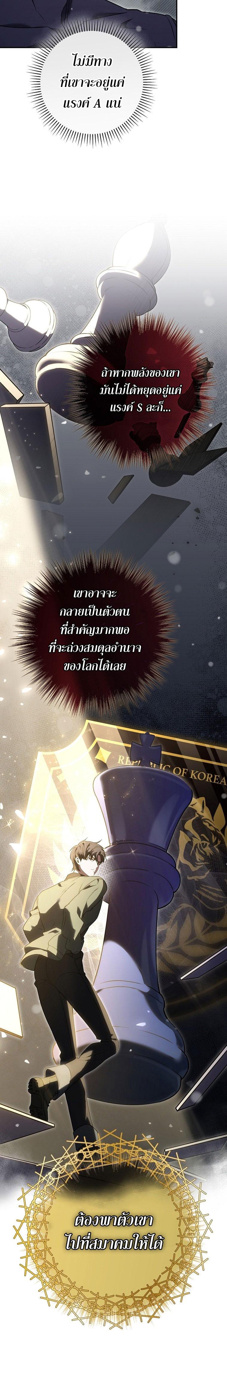 Manga-lc-com อ่านมังงะ อ่านการ์ตูน ออนไลน์ ฟรี Civil Servant Hunter’s S-Class Resignation Log ตอนที่ 1 2 3 4 5 6 7 8 9 10 11 12 13 14 ฟรี ไม่มีโฆษณา Manga-lc - อ่าน มังงะ อ่าน การ์ตูน ออนไลน์ อ่านมังงะ ฟรี
