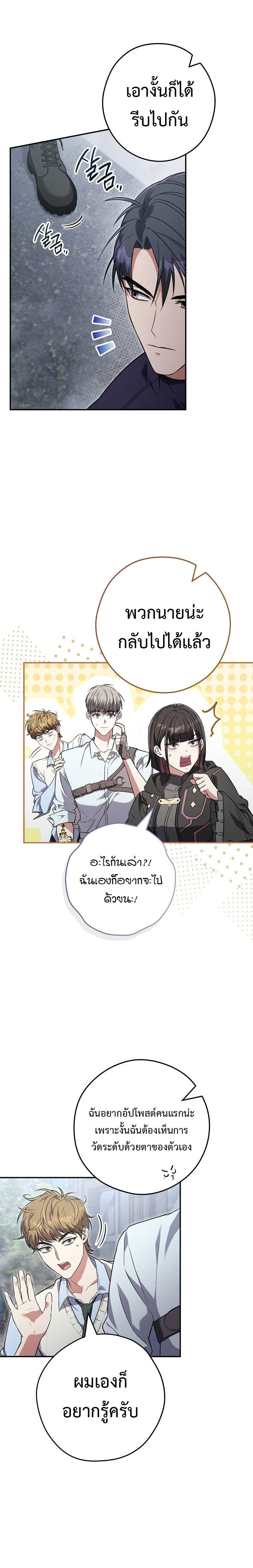 Manga-lc-com อ่านมังงะ อ่านการ์ตูน ออนไลน์ ฟรี Civil Servant Hunter’s S-Class Resignation Log ตอนที่ 1 2 3 4 5 6 7 8 9 10 11 12 13 14 ฟรี ไม่มีโฆษณา Manga-lc - อ่าน มังงะ อ่าน การ์ตูน ออนไลน์ อ่านมังงะ ฟรี