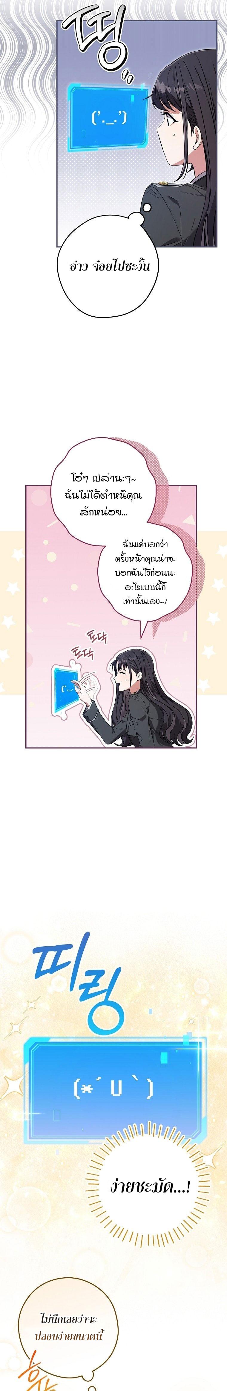 Manga-lc-com อ่านมังงะ อ่านการ์ตูน ออนไลน์ ฟรี Civil Servant Hunter’s S-Class Resignation Log ตอนที่ 1 2 3 4 5 6 7 8 9 10 11 12 13 14 ฟรี ไม่มีโฆษณา Manga-lc - อ่าน มังงะ อ่าน การ์ตูน ออนไลน์ อ่านมังงะ ฟรี