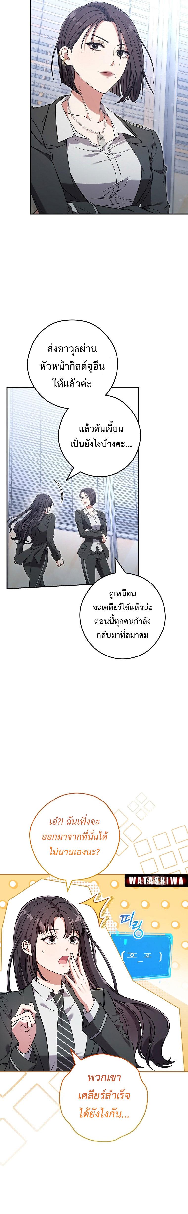 Manga-lc-com อ่านมังงะ อ่านการ์ตูน ออนไลน์ ฟรี Civil Servant Hunter’s S-Class Resignation Log ตอนที่ 1 2 3 4 5 6 7 8 9 10 11 12 13 14 ฟรี ไม่มีโฆษณา Manga-lc - อ่าน มังงะ อ่าน การ์ตูน ออนไลน์ อ่านมังงะ ฟรี