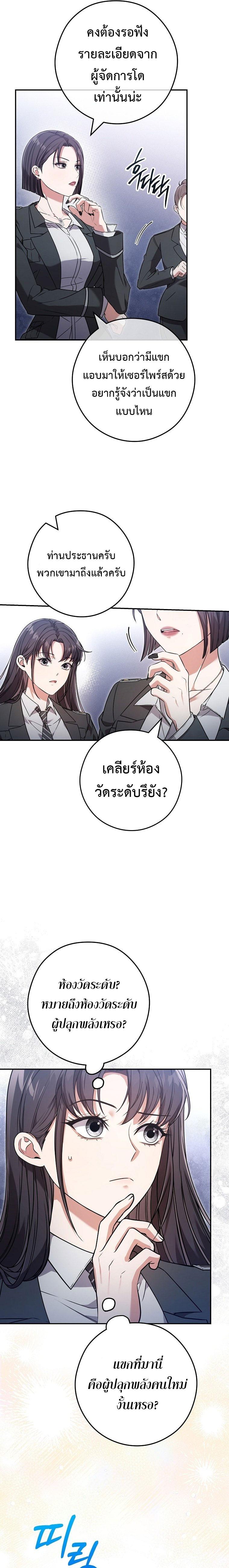 Manga-lc-com อ่านมังงะ อ่านการ์ตูน ออนไลน์ ฟรี Civil Servant Hunter’s S-Class Resignation Log ตอนที่ 1 2 3 4 5 6 7 8 9 10 11 12 13 14 ฟรี ไม่มีโฆษณา Manga-lc - อ่าน มังงะ อ่าน การ์ตูน ออนไลน์ อ่านมังงะ ฟรี