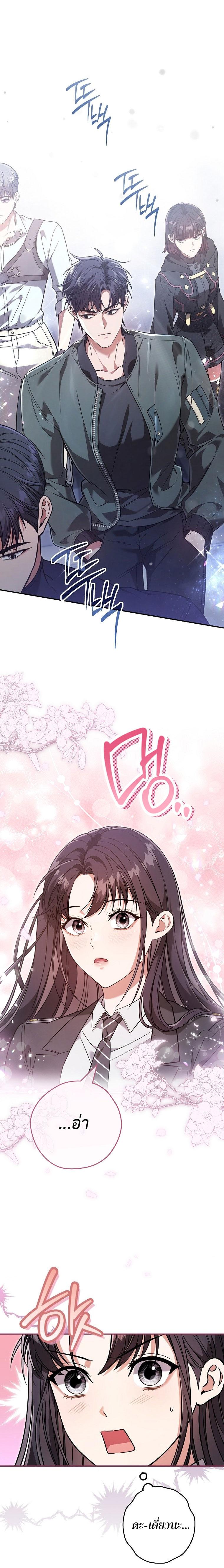 Manga-lc-com อ่านมังงะ อ่านการ์ตูน ออนไลน์ ฟรี Civil Servant Hunter’s S-Class Resignation Log ตอนที่ 1 2 3 4 5 6 7 8 9 10 11 12 13 14 ฟรี ไม่มีโฆษณา Manga-lc - อ่าน มังงะ อ่าน การ์ตูน ออนไลน์ อ่านมังงะ ฟรี