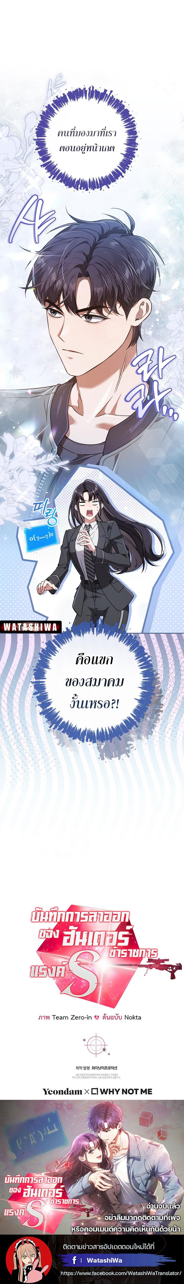 Manga-lc-com อ่านมังงะ อ่านการ์ตูน ออนไลน์ ฟรี Civil Servant Hunter’s S-Class Resignation Log ตอนที่ 1 2 3 4 5 6 7 8 9 10 11 12 13 14 ฟรี ไม่มีโฆษณา Manga-lc - อ่าน มังงะ อ่าน การ์ตูน ออนไลน์ อ่านมังงะ ฟรี