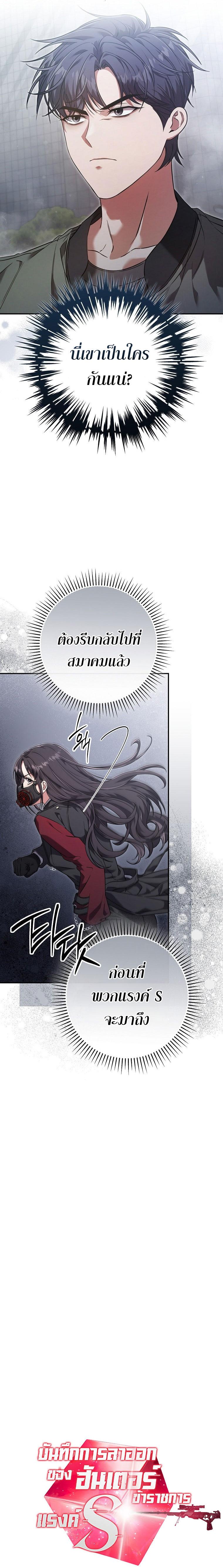 Manga-lc-com อ่านมังงะ อ่านการ์ตูน ออนไลน์ ฟรี Civil Servant Hunter’s S-Class Resignation Log ตอนที่ 1 2 3 4 5 6 7 8 9 10 11 12 13 14 ฟรี ไม่มีโฆษณา Manga-lc - อ่าน มังงะ อ่าน การ์ตูน ออนไลน์ อ่านมังงะ ฟรี