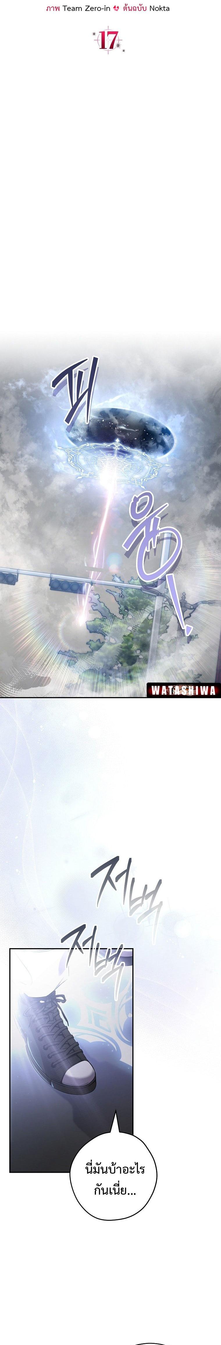 Manga-lc-com อ่านมังงะ อ่านการ์ตูน ออนไลน์ ฟรี Civil Servant Hunter’s S-Class Resignation Log ตอนที่ 1 2 3 4 5 6 7 8 9 10 11 12 13 14 ฟรี ไม่มีโฆษณา Manga-lc - อ่าน มังงะ อ่าน การ์ตูน ออนไลน์ อ่านมังงะ ฟรี