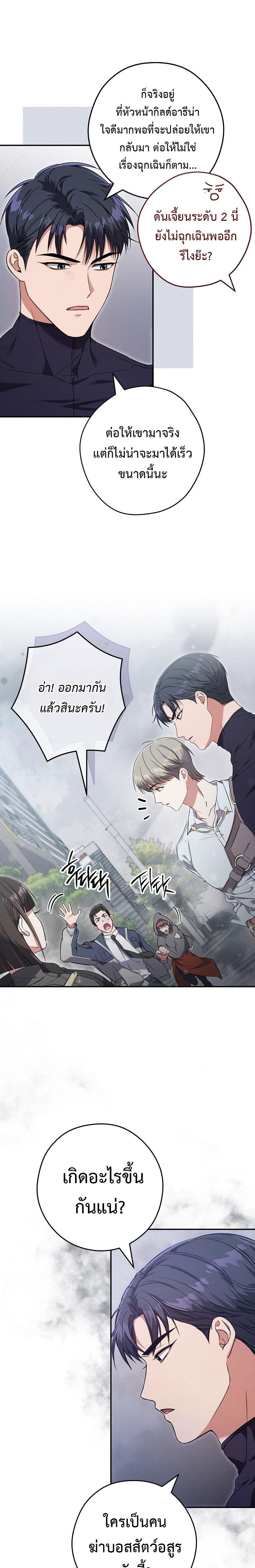 Manga-lc-com อ่านมังงะ อ่านการ์ตูน ออนไลน์ ฟรี Civil Servant Hunter’s S-Class Resignation Log ตอนที่ 1 2 3 4 5 6 7 8 9 10 11 12 13 14 ฟรี ไม่มีโฆษณา Manga-lc - อ่าน มังงะ อ่าน การ์ตูน ออนไลน์ อ่านมังงะ ฟรี