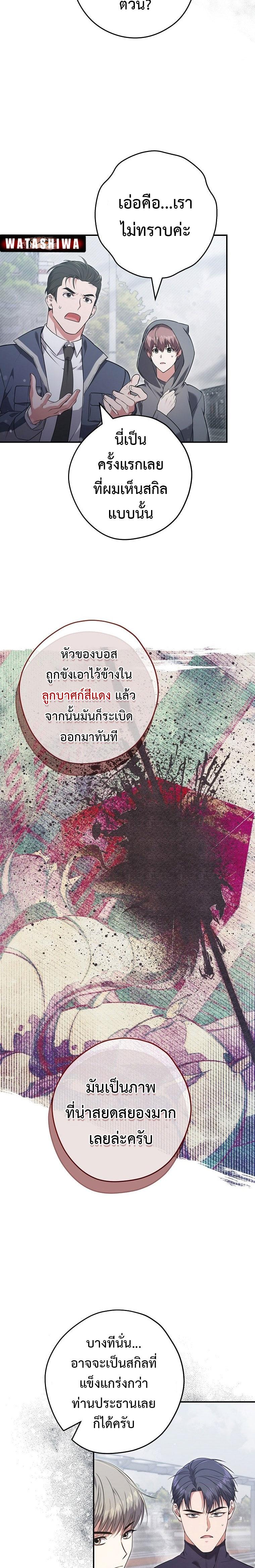 Manga-lc-com อ่านมังงะ อ่านการ์ตูน ออนไลน์ ฟรี Civil Servant Hunter’s S-Class Resignation Log ตอนที่ 1 2 3 4 5 6 7 8 9 10 11 12 13 14 ฟรี ไม่มีโฆษณา Manga-lc - อ่าน มังงะ อ่าน การ์ตูน ออนไลน์ อ่านมังงะ ฟรี