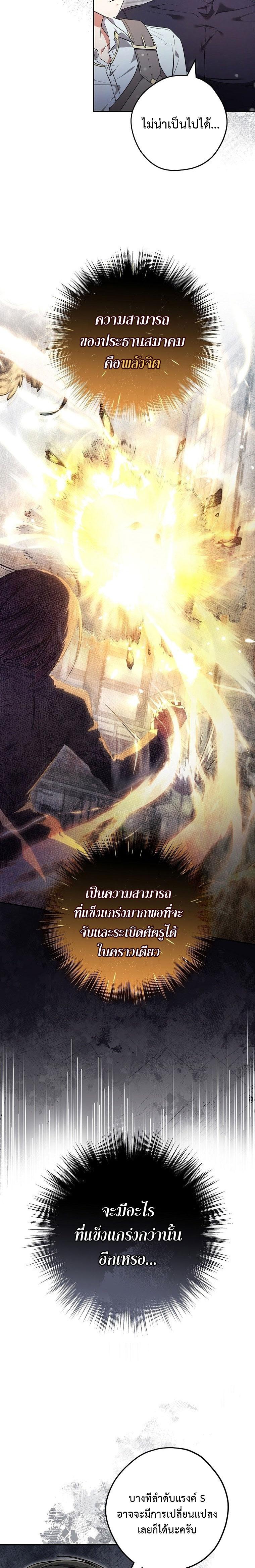 Manga-lc-com อ่านมังงะ อ่านการ์ตูน ออนไลน์ ฟรี Civil Servant Hunter’s S-Class Resignation Log ตอนที่ 1 2 3 4 5 6 7 8 9 10 11 12 13 14 ฟรี ไม่มีโฆษณา Manga-lc - อ่าน มังงะ อ่าน การ์ตูน ออนไลน์ อ่านมังงะ ฟรี