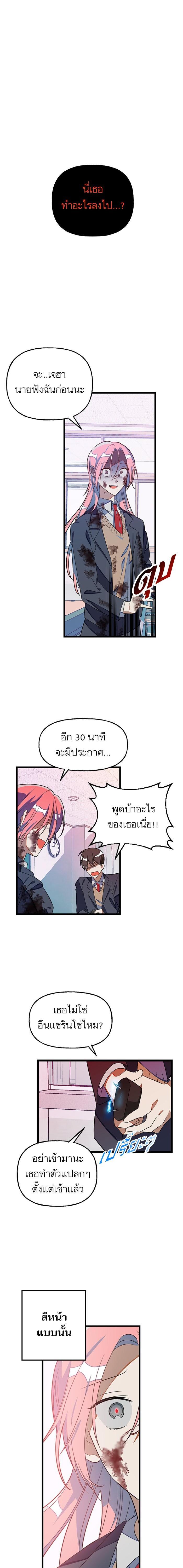 Manga-lc-com อ่านมังงะ อ่านการ์ตูน ออนไลน์ ฟรี โรแมนซ์ต้องรอด! ตอนที่ 1 2 3 4 5 6 7 8 9 10 11 12 13 14 ฟรี ไม่มีโฆษณา Manga-lc - อ่าน มังงะ อ่าน การ์ตูน ออนไลน์ อ่านมังงะ ฟรี