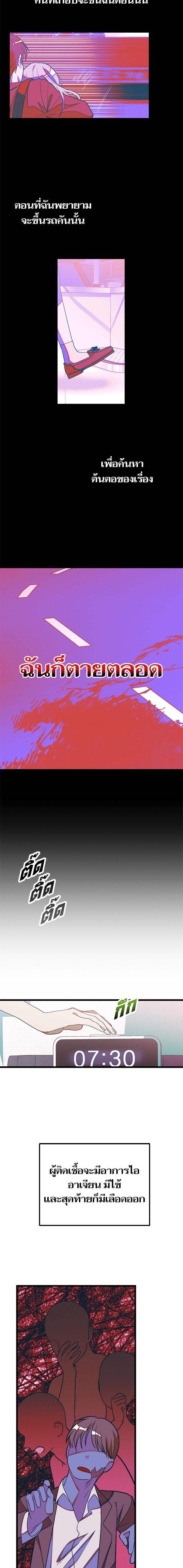 Manga-lc-com อ่านมังงะ อ่านการ์ตูน ออนไลน์ ฟรี โรแมนซ์ต้องรอด! ตอนที่ 1 2 3 4 5 6 7 8 9 10 11 12 13 14 ฟรี ไม่มีโฆษณา Manga-lc - อ่าน มังงะ อ่าน การ์ตูน ออนไลน์ อ่านมังงะ ฟรี