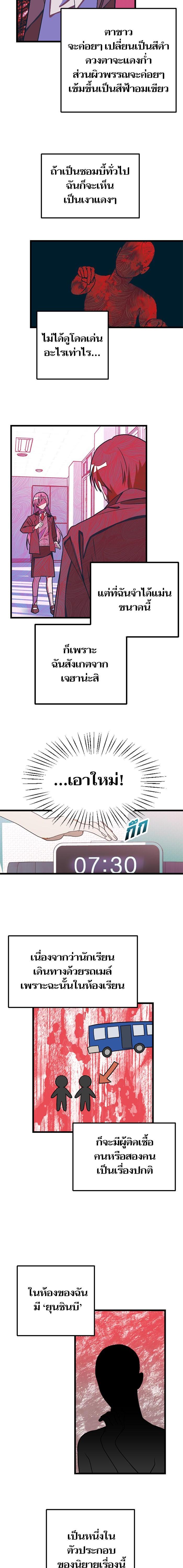 Manga-lc-com อ่านมังงะ อ่านการ์ตูน ออนไลน์ ฟรี โรแมนซ์ต้องรอด! ตอนที่ 1 2 3 4 5 6 7 8 9 10 11 12 13 14 ฟรี ไม่มีโฆษณา Manga-lc - อ่าน มังงะ อ่าน การ์ตูน ออนไลน์ อ่านมังงะ ฟรี
