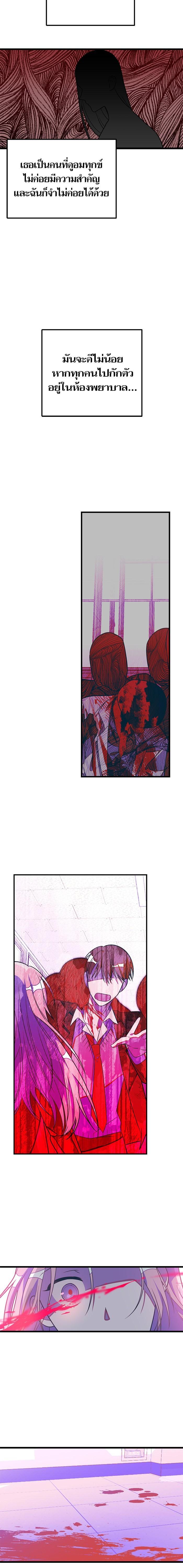 Manga-lc-com อ่านมังงะ อ่านการ์ตูน ออนไลน์ ฟรี โรแมนซ์ต้องรอด! ตอนที่ 1 2 3 4 5 6 7 8 9 10 11 12 13 14 ฟรี ไม่มีโฆษณา Manga-lc - อ่าน มังงะ อ่าน การ์ตูน ออนไลน์ อ่านมังงะ ฟรี