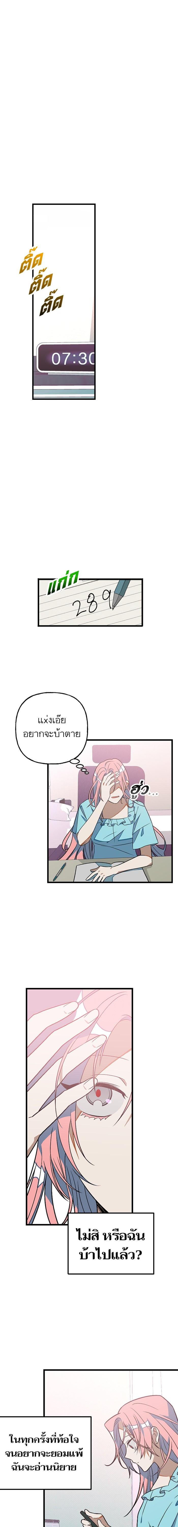 Manga-lc-com อ่านมังงะ อ่านการ์ตูน ออนไลน์ ฟรี โรแมนซ์ต้องรอด! ตอนที่ 1 2 3 4 5 6 7 8 9 10 11 12 13 14 ฟรี ไม่มีโฆษณา Manga-lc - อ่าน มังงะ อ่าน การ์ตูน ออนไลน์ อ่านมังงะ ฟรี