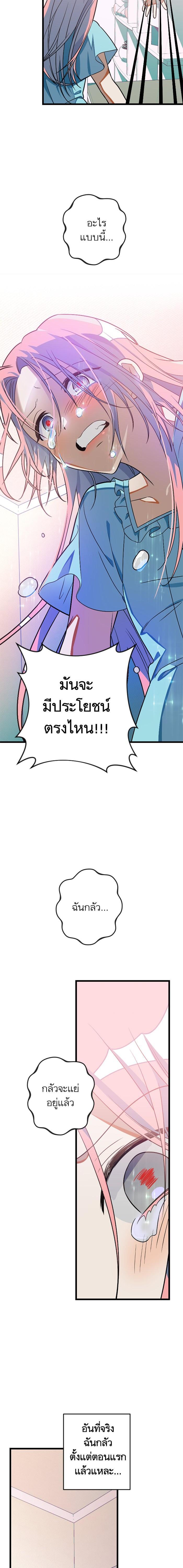 Manga-lc-com อ่านมังงะ อ่านการ์ตูน ออนไลน์ ฟรี โรแมนซ์ต้องรอด! ตอนที่ 1 2 3 4 5 6 7 8 9 10 11 12 13 14 ฟรี ไม่มีโฆษณา Manga-lc - อ่าน มังงะ อ่าน การ์ตูน ออนไลน์ อ่านมังงะ ฟรี