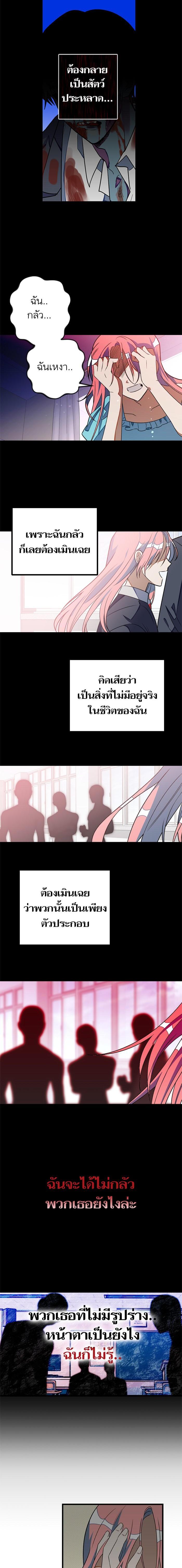 Manga-lc-com อ่านมังงะ อ่านการ์ตูน ออนไลน์ ฟรี โรแมนซ์ต้องรอด! ตอนที่ 1 2 3 4 5 6 7 8 9 10 11 12 13 14 ฟรี ไม่มีโฆษณา Manga-lc - อ่าน มังงะ อ่าน การ์ตูน ออนไลน์ อ่านมังงะ ฟรี