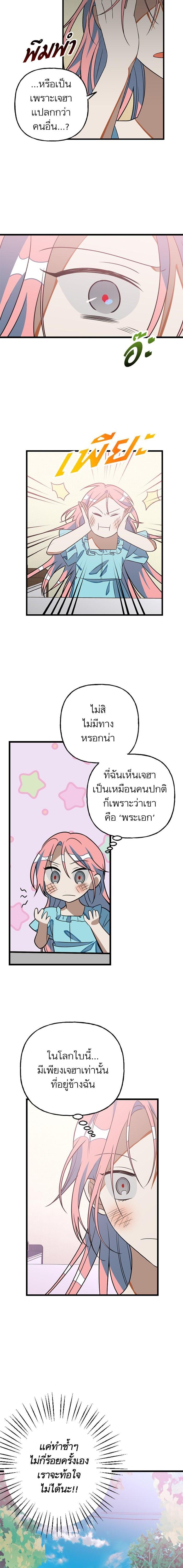 Manga-lc-com อ่านมังงะ อ่านการ์ตูน ออนไลน์ ฟรี โรแมนซ์ต้องรอด! ตอนที่ 1 2 3 4 5 6 7 8 9 10 11 12 13 14 ฟรี ไม่มีโฆษณา Manga-lc - อ่าน มังงะ อ่าน การ์ตูน ออนไลน์ อ่านมังงะ ฟรี