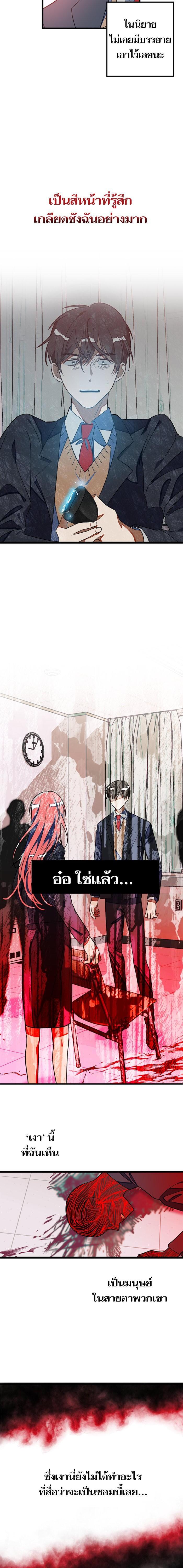 Manga-lc-com อ่านมังงะ อ่านการ์ตูน ออนไลน์ ฟรี โรแมนซ์ต้องรอด! ตอนที่ 1 2 3 4 5 6 7 8 9 10 11 12 13 14 ฟรี ไม่มีโฆษณา Manga-lc - อ่าน มังงะ อ่าน การ์ตูน ออนไลน์ อ่านมังงะ ฟรี