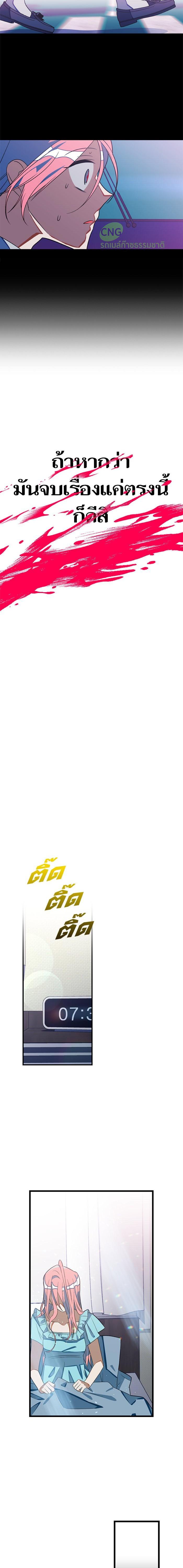 Manga-lc-com อ่านมังงะ อ่านการ์ตูน ออนไลน์ ฟรี โรแมนซ์ต้องรอด! ตอนที่ 1 2 3 4 5 6 7 8 9 10 11 12 13 14 ฟรี ไม่มีโฆษณา Manga-lc - อ่าน มังงะ อ่าน การ์ตูน ออนไลน์ อ่านมังงะ ฟรี