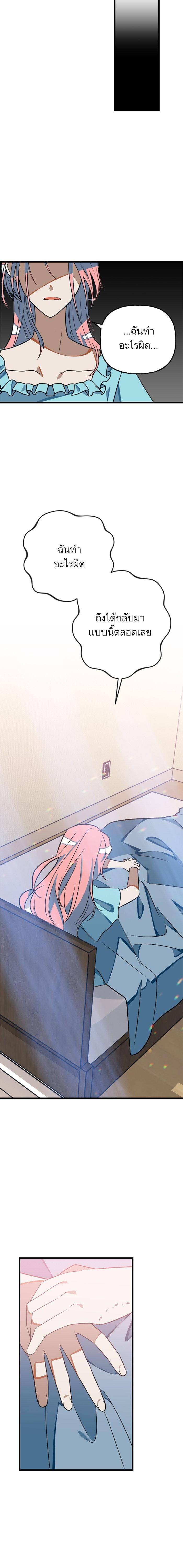 Manga-lc-com อ่านมังงะ อ่านการ์ตูน ออนไลน์ ฟรี โรแมนซ์ต้องรอด! ตอนที่ 1 2 3 4 5 6 7 8 9 10 11 12 13 14 ฟรี ไม่มีโฆษณา Manga-lc - อ่าน มังงะ อ่าน การ์ตูน ออนไลน์ อ่านมังงะ ฟรี