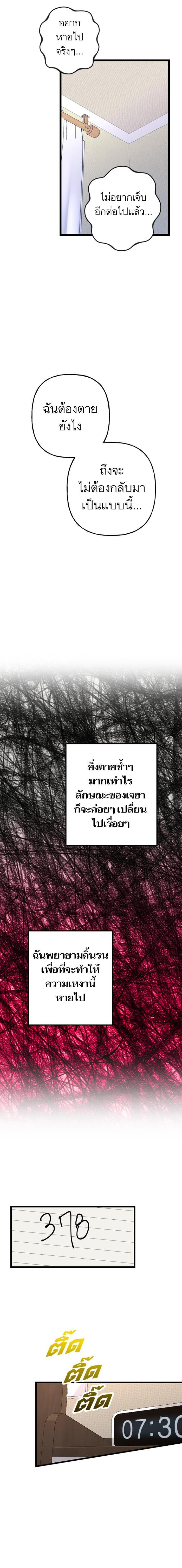 Manga-lc-com อ่านมังงะ อ่านการ์ตูน ออนไลน์ ฟรี โรแมนซ์ต้องรอด! ตอนที่ 1 2 3 4 5 6 7 8 9 10 11 12 13 14 ฟรี ไม่มีโฆษณา Manga-lc - อ่าน มังงะ อ่าน การ์ตูน ออนไลน์ อ่านมังงะ ฟรี