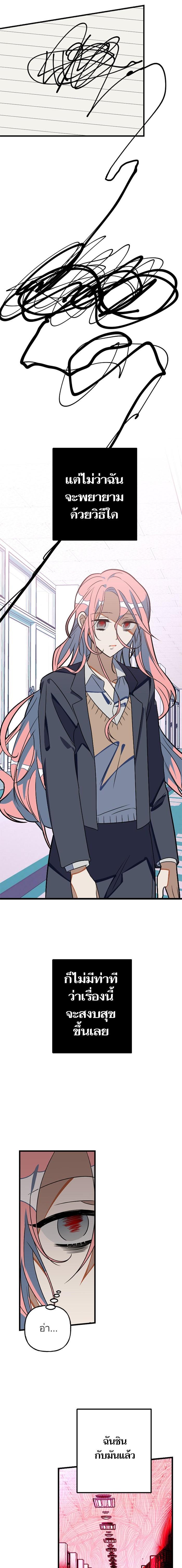 Manga-lc-com อ่านมังงะ อ่านการ์ตูน ออนไลน์ ฟรี โรแมนซ์ต้องรอด! ตอนที่ 1 2 3 4 5 6 7 8 9 10 11 12 13 14 ฟรี ไม่มีโฆษณา Manga-lc - อ่าน มังงะ อ่าน การ์ตูน ออนไลน์ อ่านมังงะ ฟรี