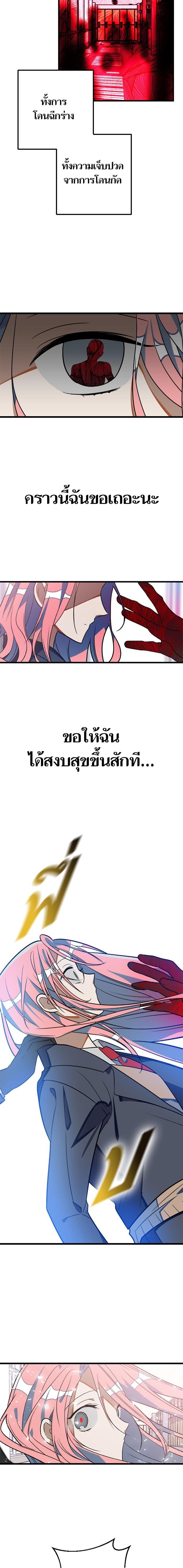 Manga-lc-com อ่านมังงะ อ่านการ์ตูน ออนไลน์ ฟรี โรแมนซ์ต้องรอด! ตอนที่ 1 2 3 4 5 6 7 8 9 10 11 12 13 14 ฟรี ไม่มีโฆษณา Manga-lc - อ่าน มังงะ อ่าน การ์ตูน ออนไลน์ อ่านมังงะ ฟรี