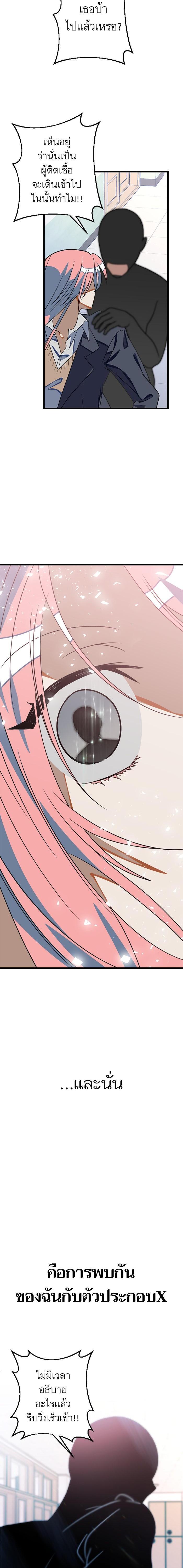 Manga-lc-com อ่านมังงะ อ่านการ์ตูน ออนไลน์ ฟรี โรแมนซ์ต้องรอด! ตอนที่ 1 2 3 4 5 6 7 8 9 10 11 12 13 14 ฟรี ไม่มีโฆษณา Manga-lc - อ่าน มังงะ อ่าน การ์ตูน ออนไลน์ อ่านมังงะ ฟรี