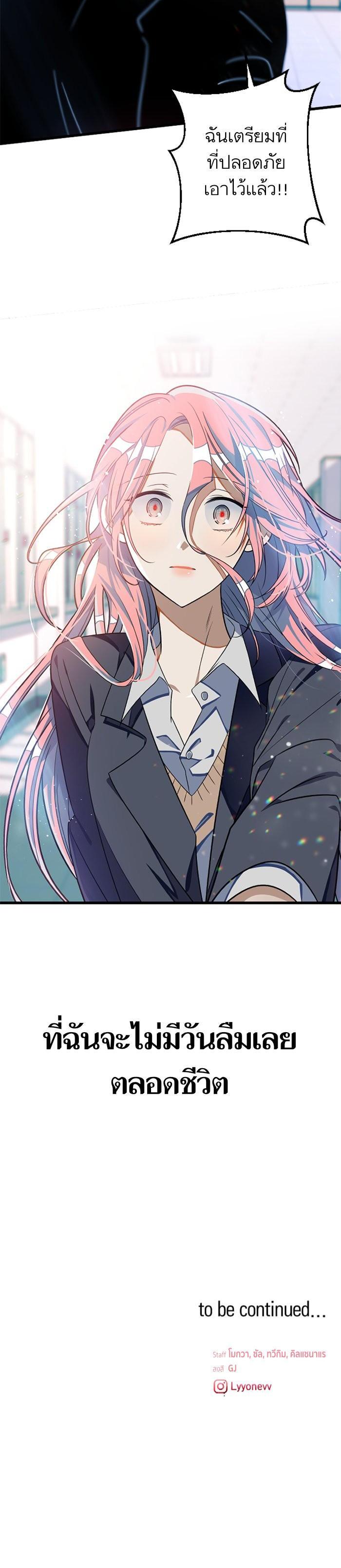 Manga-lc-com อ่านมังงะ อ่านการ์ตูน ออนไลน์ ฟรี โรแมนซ์ต้องรอด! ตอนที่ 1 2 3 4 5 6 7 8 9 10 11 12 13 14 ฟรี ไม่มีโฆษณา Manga-lc - อ่าน มังงะ อ่าน การ์ตูน ออนไลน์ อ่านมังงะ ฟรี