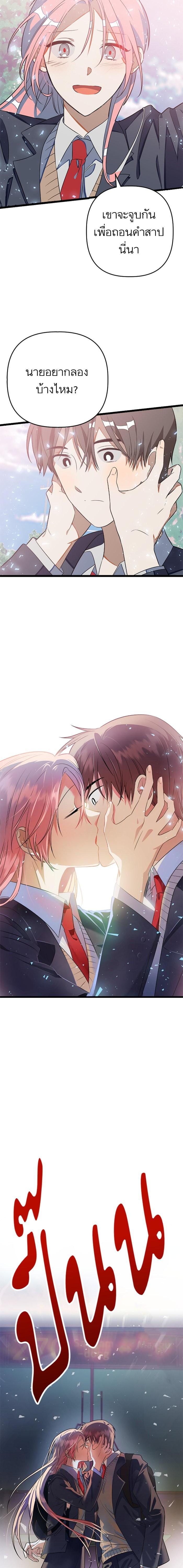 Manga-lc-com อ่านมังงะ อ่านการ์ตูน ออนไลน์ ฟรี โรแมนซ์ต้องรอด! ตอนที่ 1 2 3 4 5 6 7 8 9 10 11 12 13 14 ฟรี ไม่มีโฆษณา Manga-lc - อ่าน มังงะ อ่าน การ์ตูน ออนไลน์ อ่านมังงะ ฟรี