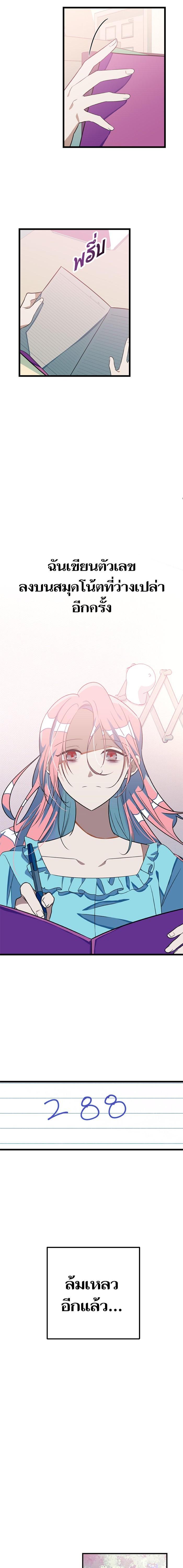 Manga-lc-com อ่านมังงะ อ่านการ์ตูน ออนไลน์ ฟรี โรแมนซ์ต้องรอด! ตอนที่ 1 2 3 4 5 6 7 8 9 10 11 12 13 14 ฟรี ไม่มีโฆษณา Manga-lc - อ่าน มังงะ อ่าน การ์ตูน ออนไลน์ อ่านมังงะ ฟรี