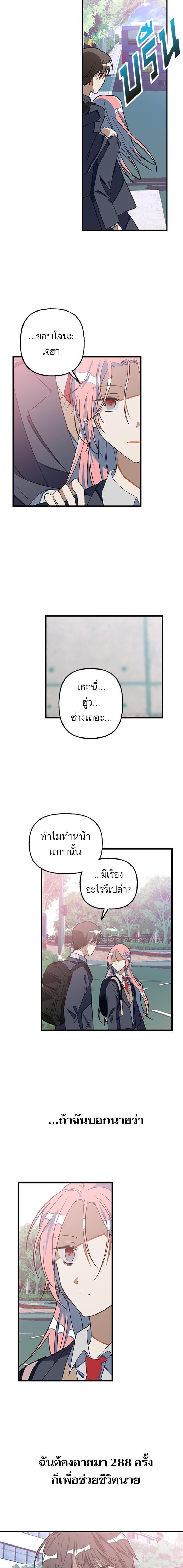 Manga-lc-com อ่านมังงะ อ่านการ์ตูน ออนไลน์ ฟรี โรแมนซ์ต้องรอด! ตอนที่ 1 2 3 4 5 6 7 8 9 10 11 12 13 14 ฟรี ไม่มีโฆษณา Manga-lc - อ่าน มังงะ อ่าน การ์ตูน ออนไลน์ อ่านมังงะ ฟรี