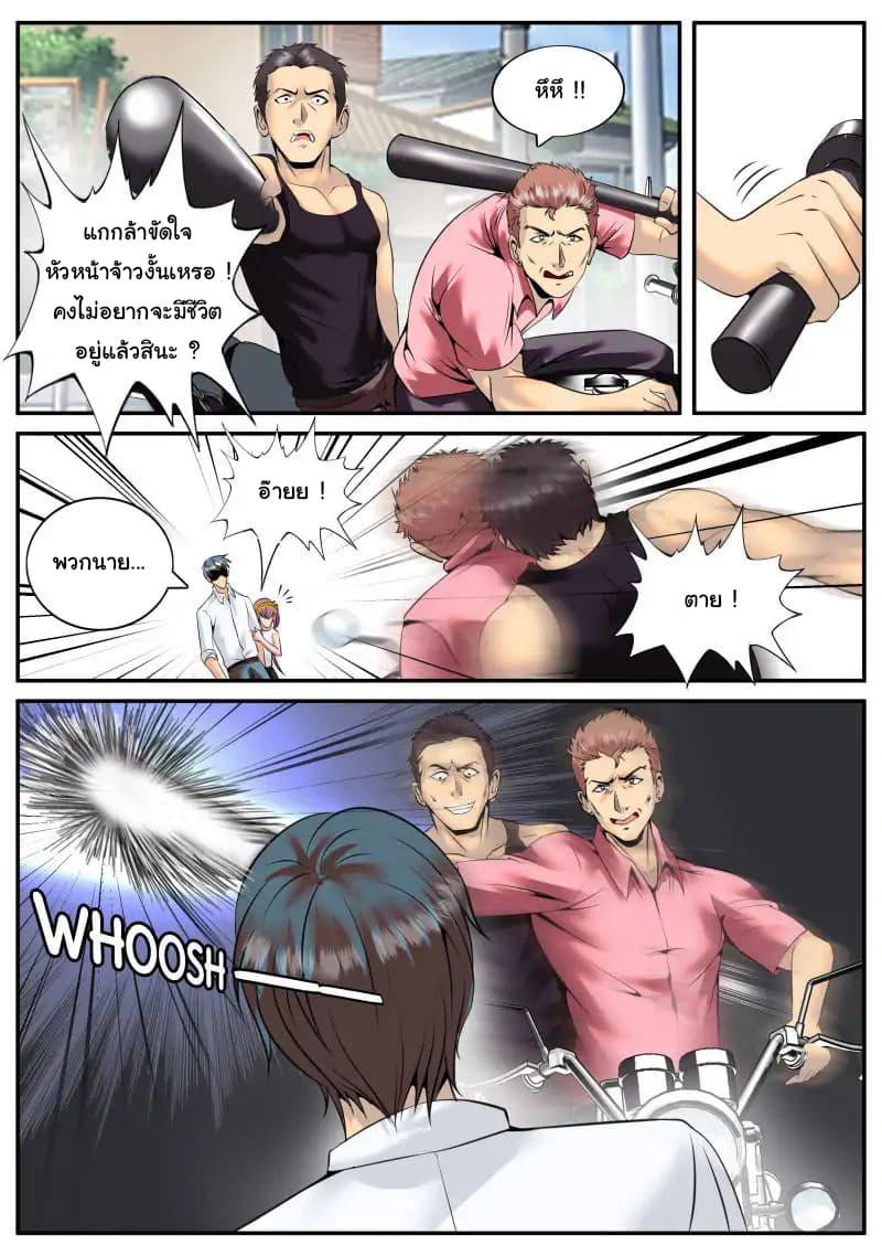 Manga-lc-com อ่านมังงะ อ่านการ์ตูน ออนไลน์ ฟรี The Superb Captain in the City ตอนที่ 1 2 3 4 5 6 7 8 9 10 11 12 13 14 ฟรี ไม่มีโฆษณา Manga-lc - อ่าน มังงะ อ่าน การ์ตูน ออนไลน์ อ่านมังงะ ฟรี