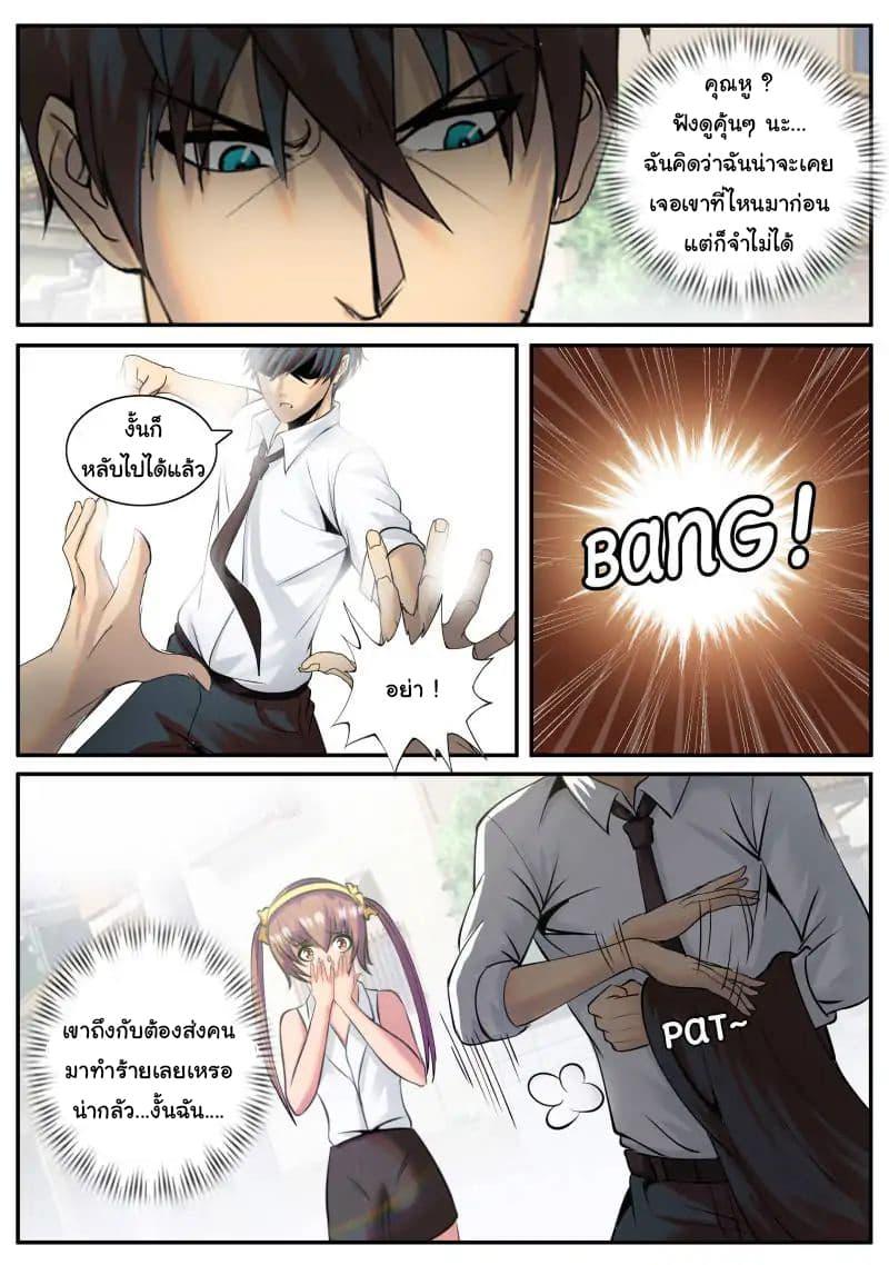 Manga-lc-com อ่านมังงะ อ่านการ์ตูน ออนไลน์ ฟรี The Superb Captain in the City ตอนที่ 1 2 3 4 5 6 7 8 9 10 11 12 13 14 ฟรี ไม่มีโฆษณา Manga-lc - อ่าน มังงะ อ่าน การ์ตูน ออนไลน์ อ่านมังงะ ฟรี