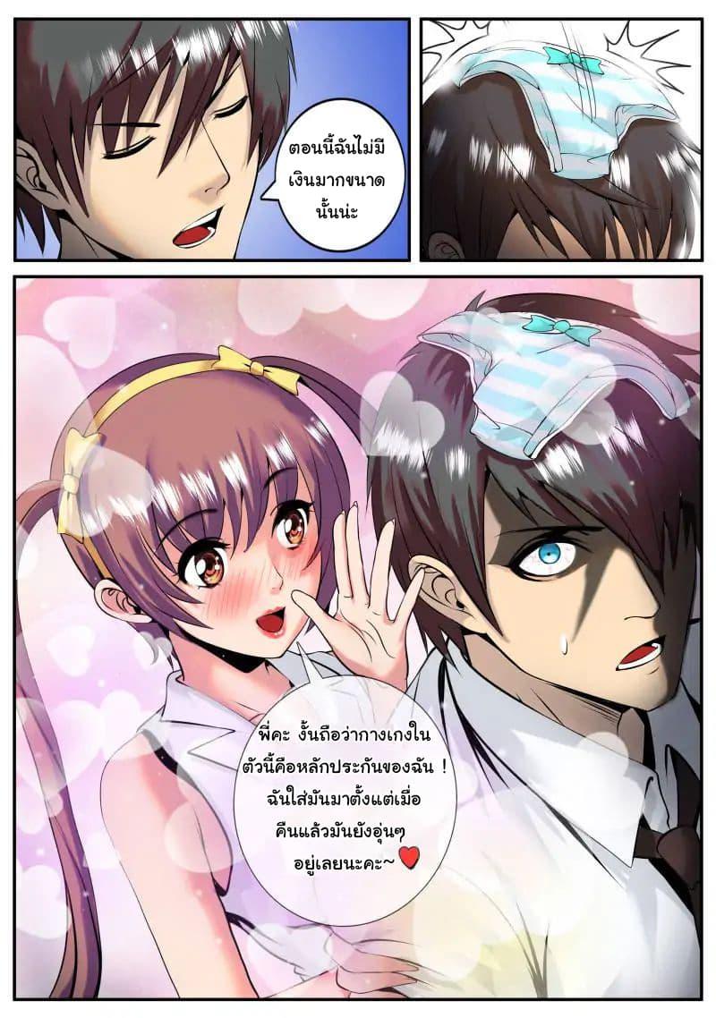 Manga-lc-com อ่านมังงะ อ่านการ์ตูน ออนไลน์ ฟรี The Superb Captain in the City ตอนที่ 1 2 3 4 5 6 7 8 9 10 11 12 13 14 ฟรี ไม่มีโฆษณา Manga-lc - อ่าน มังงะ อ่าน การ์ตูน ออนไลน์ อ่านมังงะ ฟรี