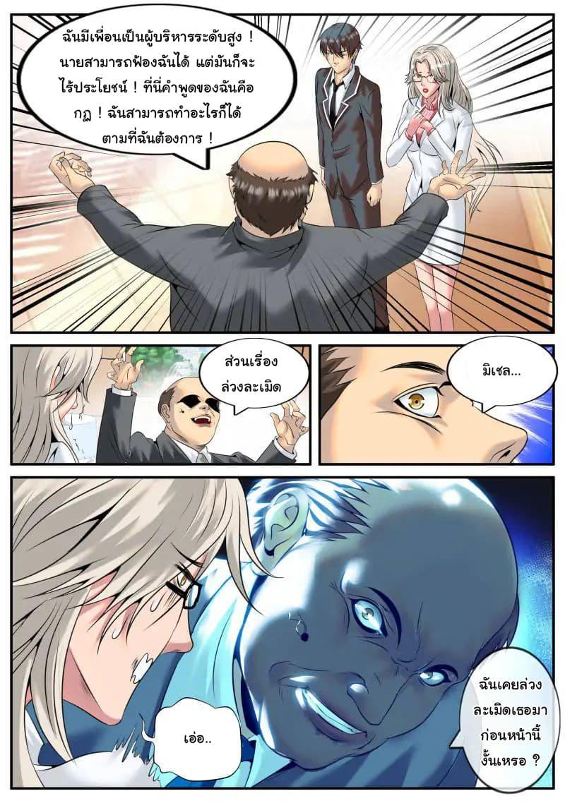 Manga-lc-com อ่านมังงะ อ่านการ์ตูน ออนไลน์ ฟรี The Superb Captain in the City ตอนที่ 1 2 3 4 5 6 7 8 9 10 11 12 13 14 ฟรี ไม่มีโฆษณา Manga-lc - อ่าน มังงะ อ่าน การ์ตูน ออนไลน์ อ่านมังงะ ฟรี