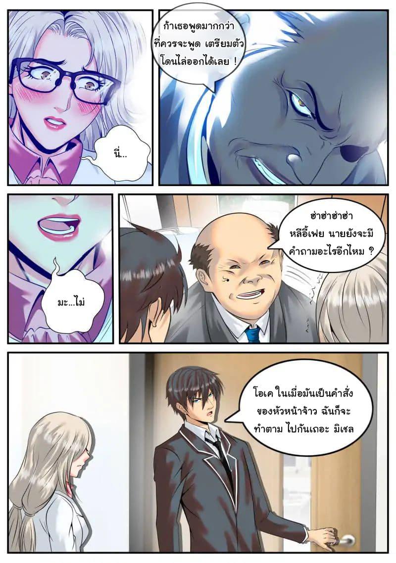 Manga-lc-com อ่านมังงะ อ่านการ์ตูน ออนไลน์ ฟรี The Superb Captain in the City ตอนที่ 1 2 3 4 5 6 7 8 9 10 11 12 13 14 ฟรี ไม่มีโฆษณา Manga-lc - อ่าน มังงะ อ่าน การ์ตูน ออนไลน์ อ่านมังงะ ฟรี