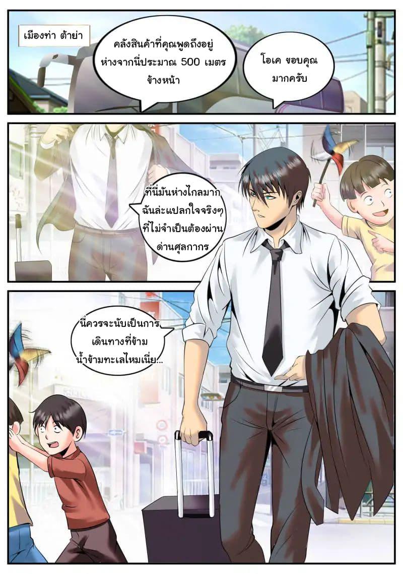Manga-lc-com อ่านมังงะ อ่านการ์ตูน ออนไลน์ ฟรี The Superb Captain in the City ตอนที่ 1 2 3 4 5 6 7 8 9 10 11 12 13 14 ฟรี ไม่มีโฆษณา Manga-lc - อ่าน มังงะ อ่าน การ์ตูน ออนไลน์ อ่านมังงะ ฟรี