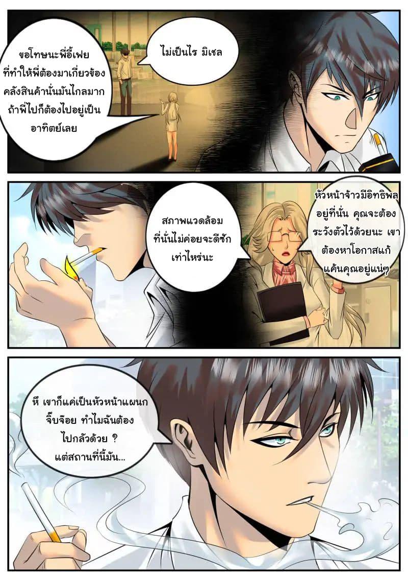 Manga-lc-com อ่านมังงะ อ่านการ์ตูน ออนไลน์ ฟรี The Superb Captain in the City ตอนที่ 1 2 3 4 5 6 7 8 9 10 11 12 13 14 ฟรี ไม่มีโฆษณา Manga-lc - อ่าน มังงะ อ่าน การ์ตูน ออนไลน์ อ่านมังงะ ฟรี