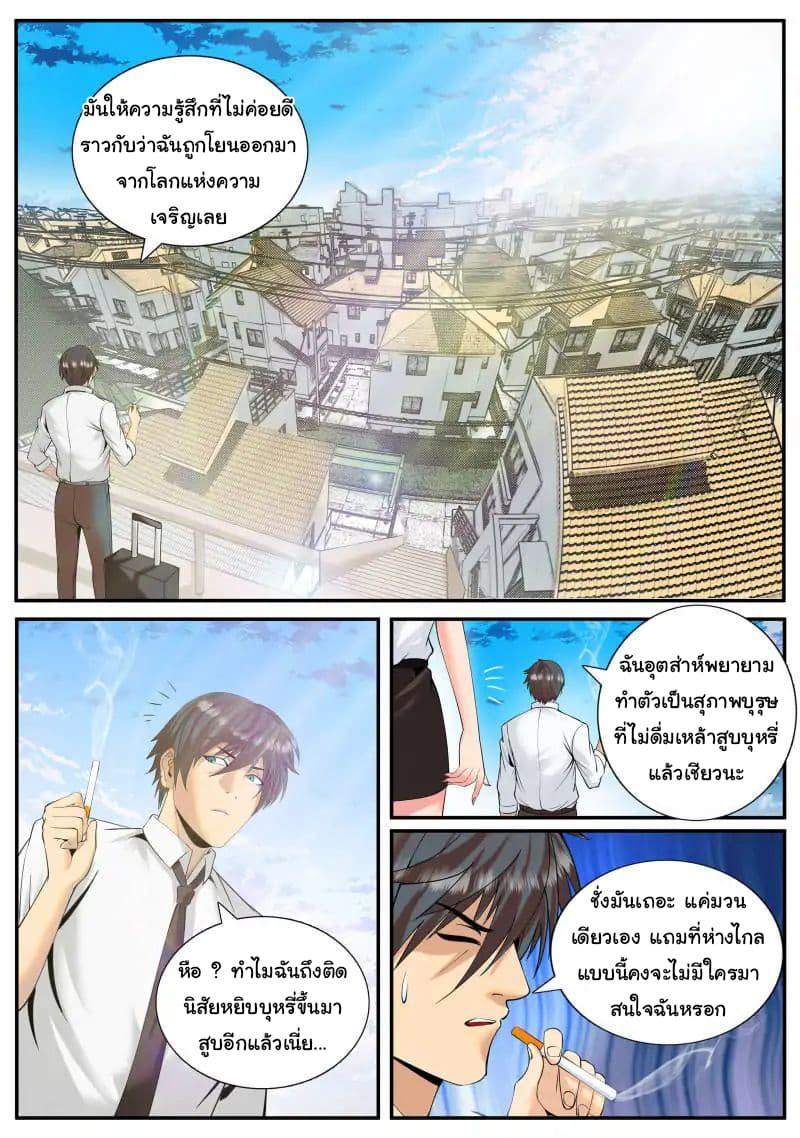 Manga-lc-com อ่านมังงะ อ่านการ์ตูน ออนไลน์ ฟรี The Superb Captain in the City ตอนที่ 1 2 3 4 5 6 7 8 9 10 11 12 13 14 ฟรี ไม่มีโฆษณา Manga-lc - อ่าน มังงะ อ่าน การ์ตูน ออนไลน์ อ่านมังงะ ฟรี