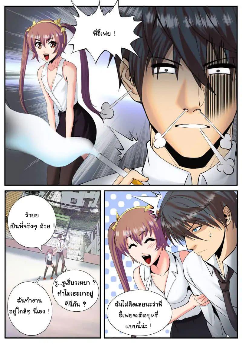 Manga-lc-com อ่านมังงะ อ่านการ์ตูน ออนไลน์ ฟรี The Superb Captain in the City ตอนที่ 1 2 3 4 5 6 7 8 9 10 11 12 13 14 ฟรี ไม่มีโฆษณา Manga-lc - อ่าน มังงะ อ่าน การ์ตูน ออนไลน์ อ่านมังงะ ฟรี