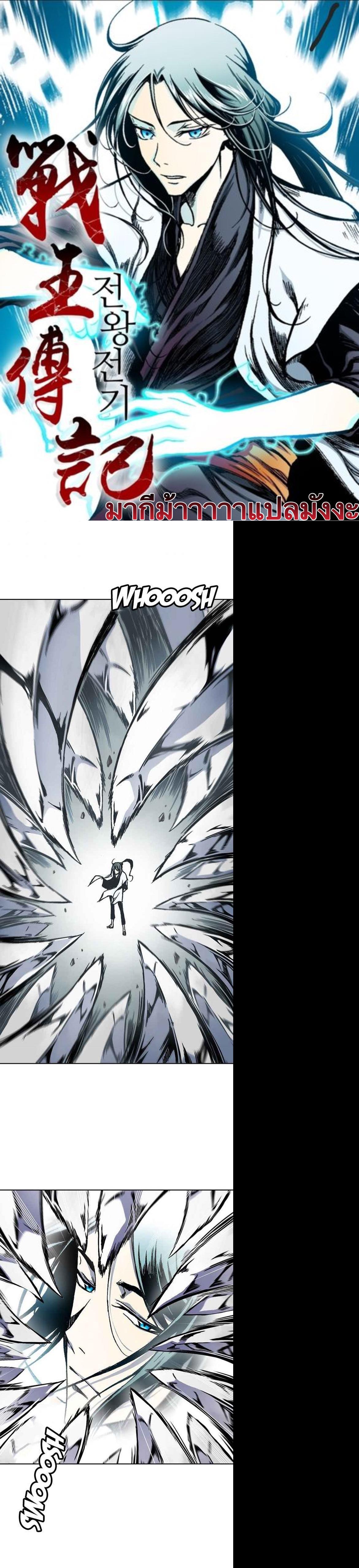 Manga-lc-com อ่านมังงะ อ่านการ์ตูน ออนไลน์ ฟรี Memoir of the God of War ตอนที่ 1 2 3 4 5 6 7 8 9 10 11 12 13 14 ฟรี ไม่มีโฆษณา Manga-lc - อ่าน มังงะ อ่าน การ์ตูน ออนไลน์ อ่านมังงะ ฟรี