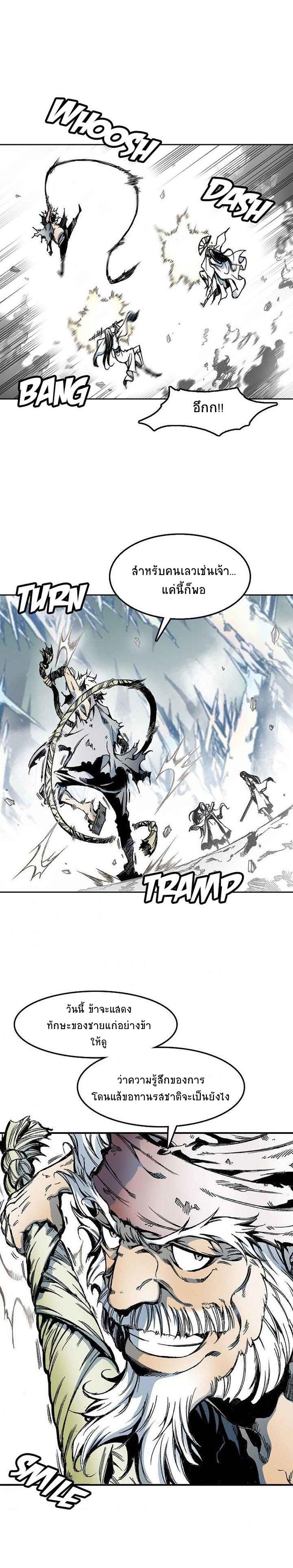 Manga-lc-com อ่านมังงะ อ่านการ์ตูน ออนไลน์ ฟรี Memoir of the God of War ตอนที่ 1 2 3 4 5 6 7 8 9 10 11 12 13 14 ฟรี ไม่มีโฆษณา Manga-lc - อ่าน มังงะ อ่าน การ์ตูน ออนไลน์ อ่านมังงะ ฟรี