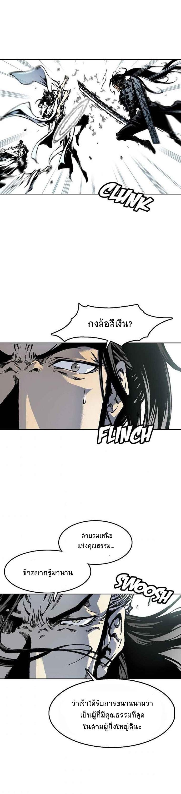 Manga-lc-com อ่านมังงะ อ่านการ์ตูน ออนไลน์ ฟรี Memoir of the God of War ตอนที่ 1 2 3 4 5 6 7 8 9 10 11 12 13 14 ฟรี ไม่มีโฆษณา Manga-lc - อ่าน มังงะ อ่าน การ์ตูน ออนไลน์ อ่านมังงะ ฟรี